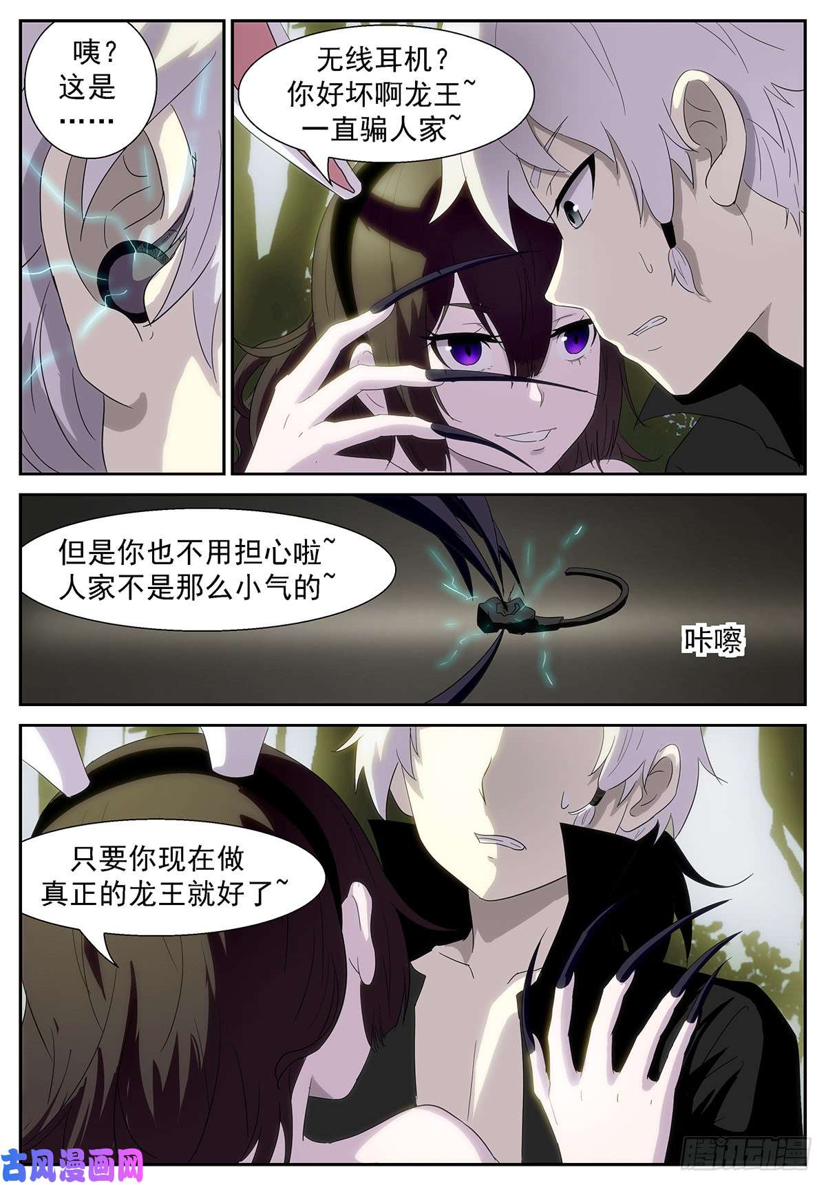 神俑降临我能给你们男人想要的一切~