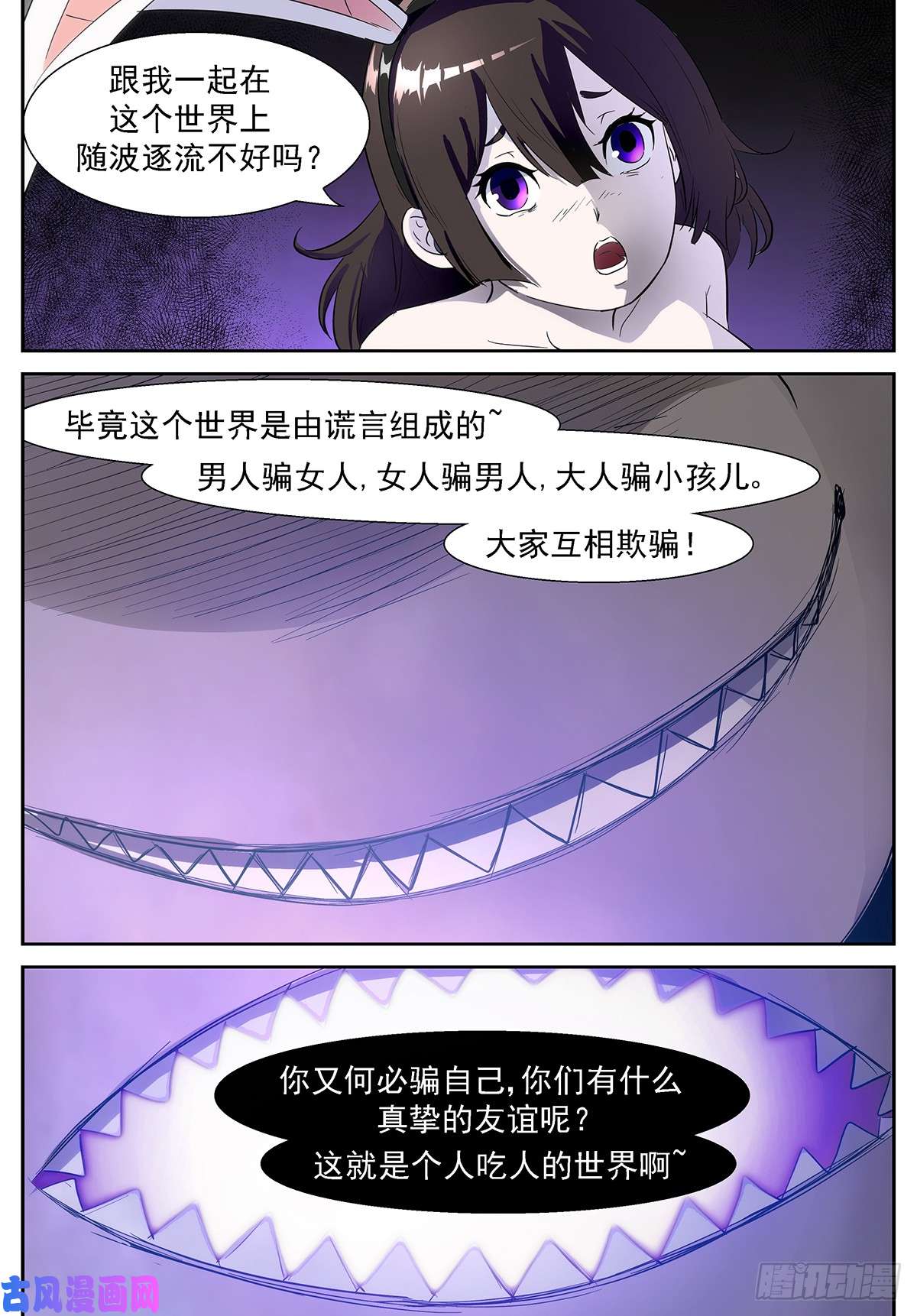 神俑降临我能给你们男人想要的一切~