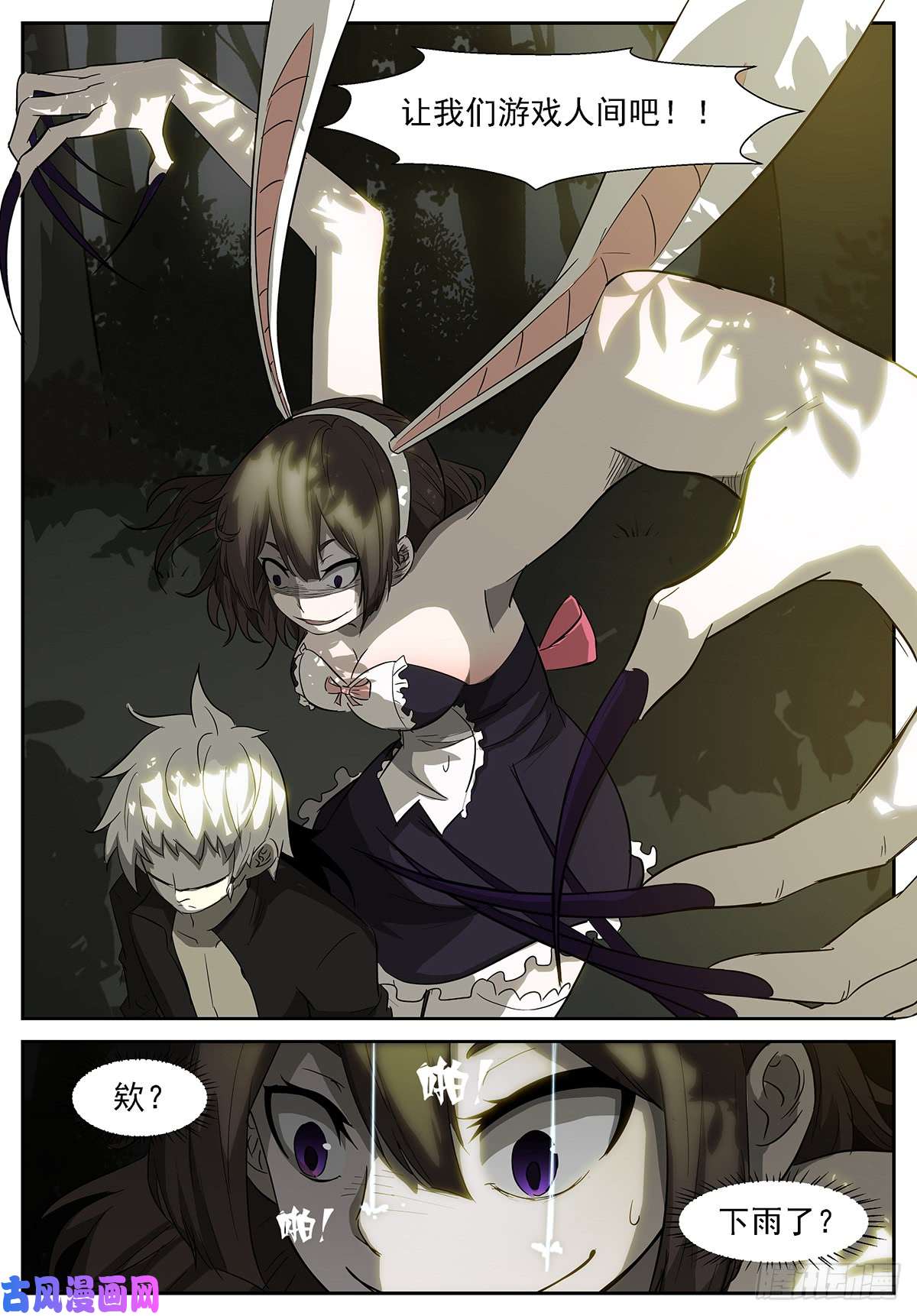 神俑降临我能给你们男人想要的一切~