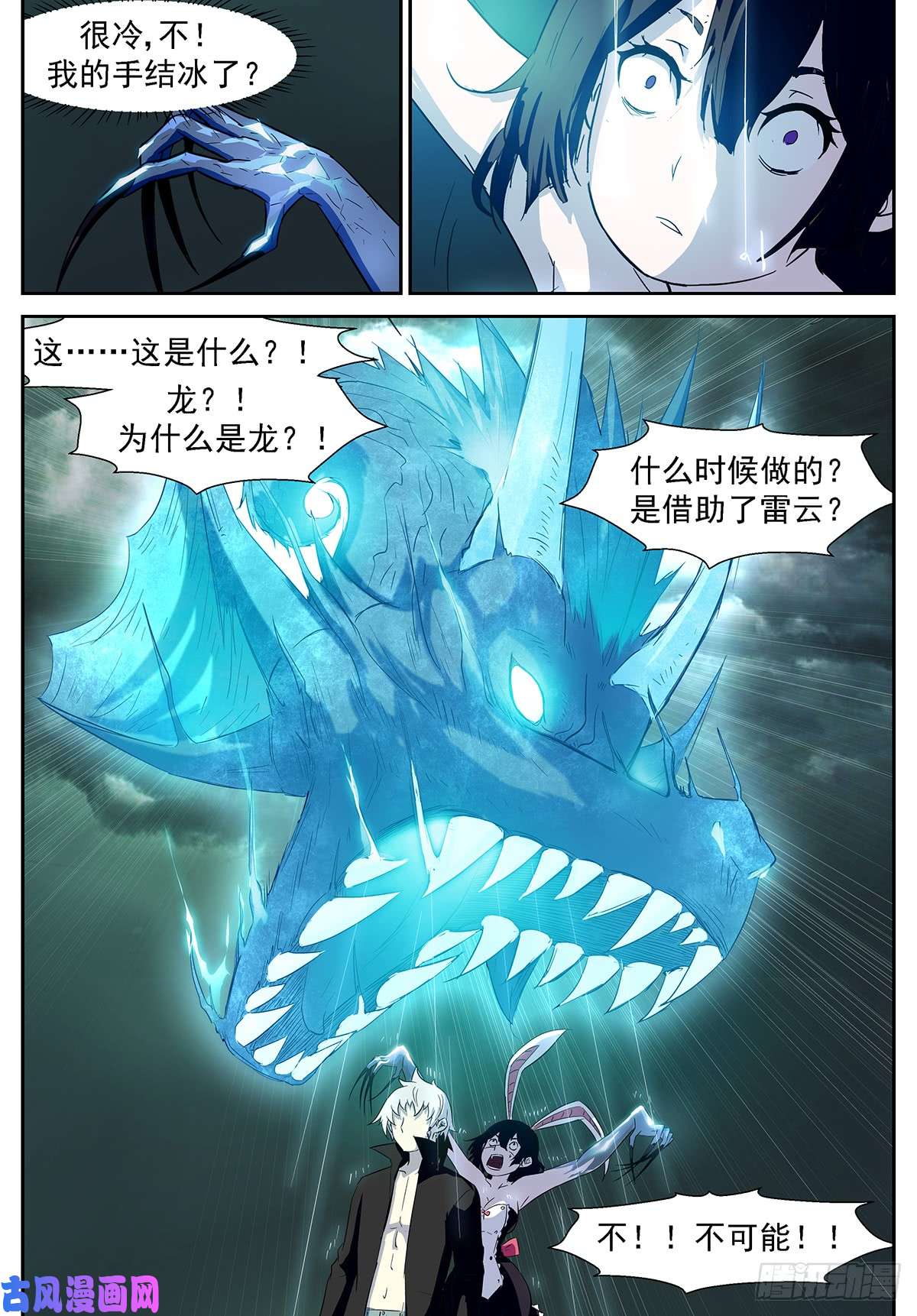 神俑降临我能给你们男人想要的一切~