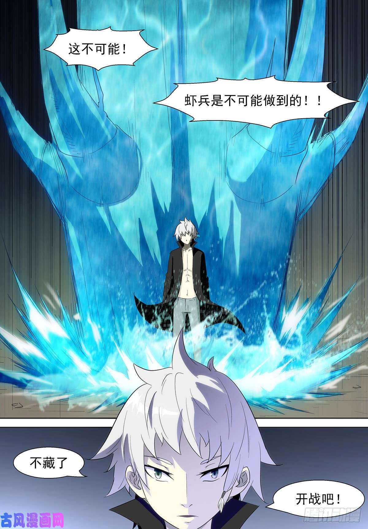 神俑降临我能给你们男人想要的一切~