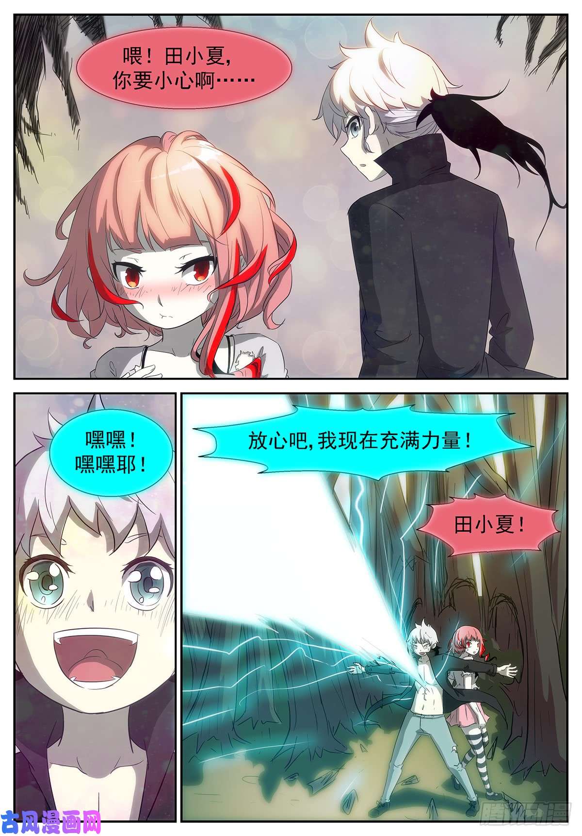 神俑降临说好的十倍奉还