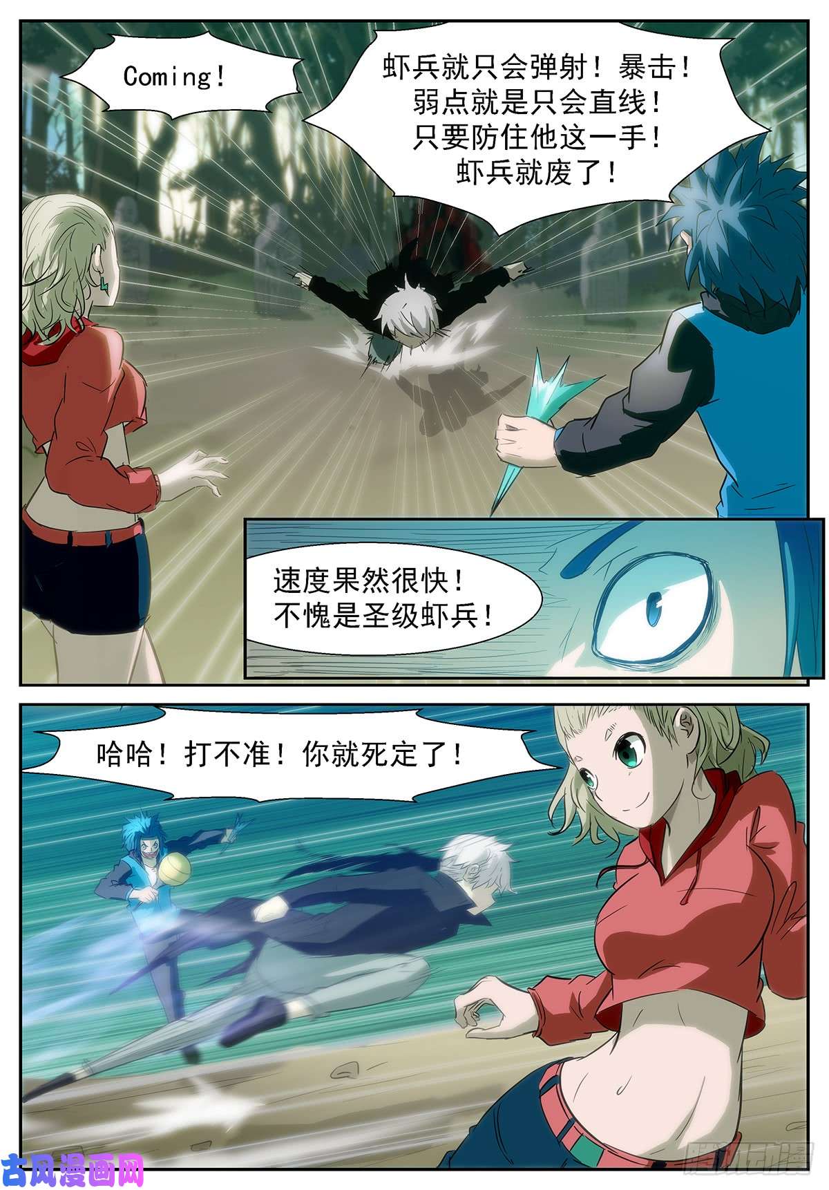 神俑降临说好的十倍奉还