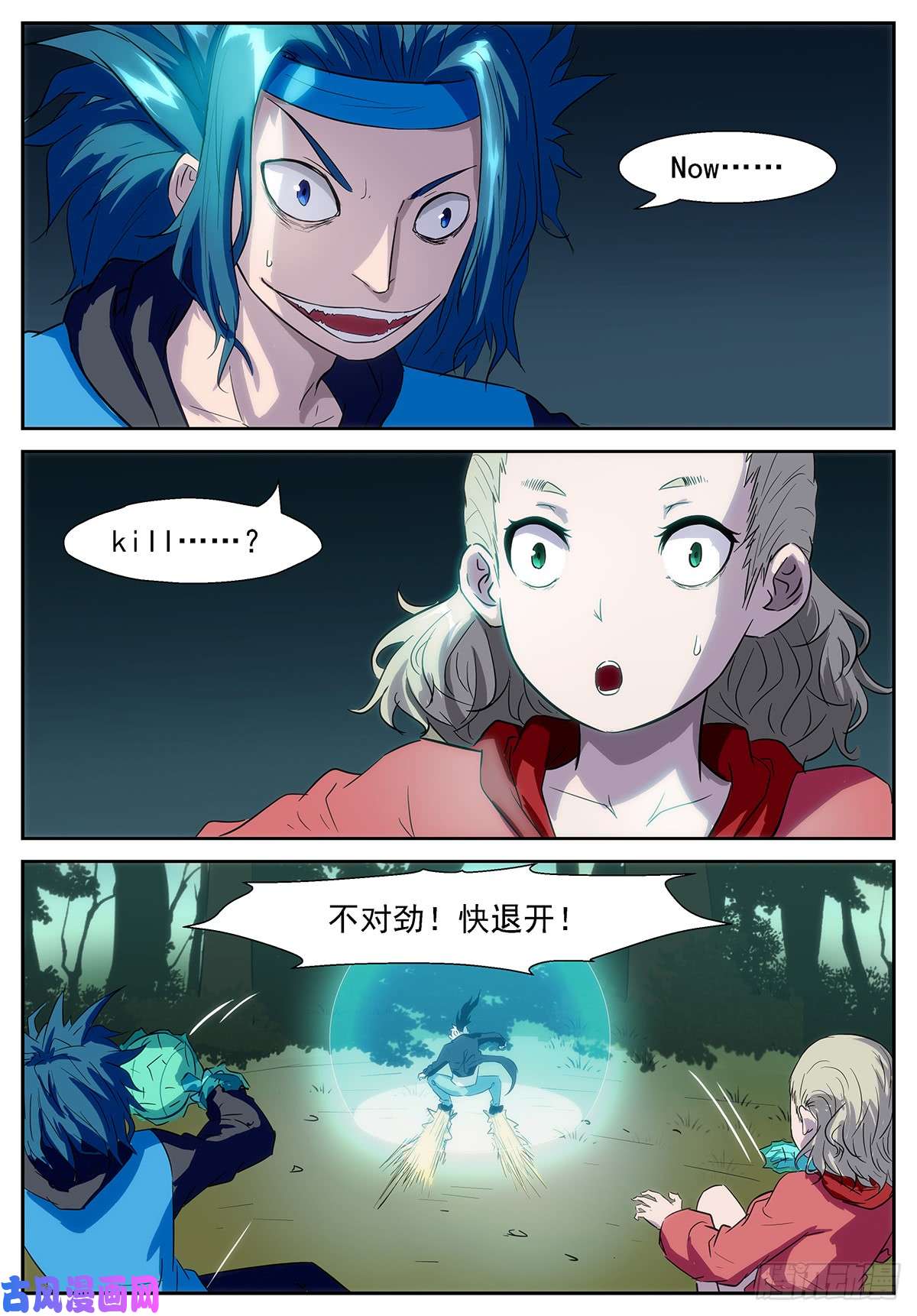 神俑降临说好的十倍奉还