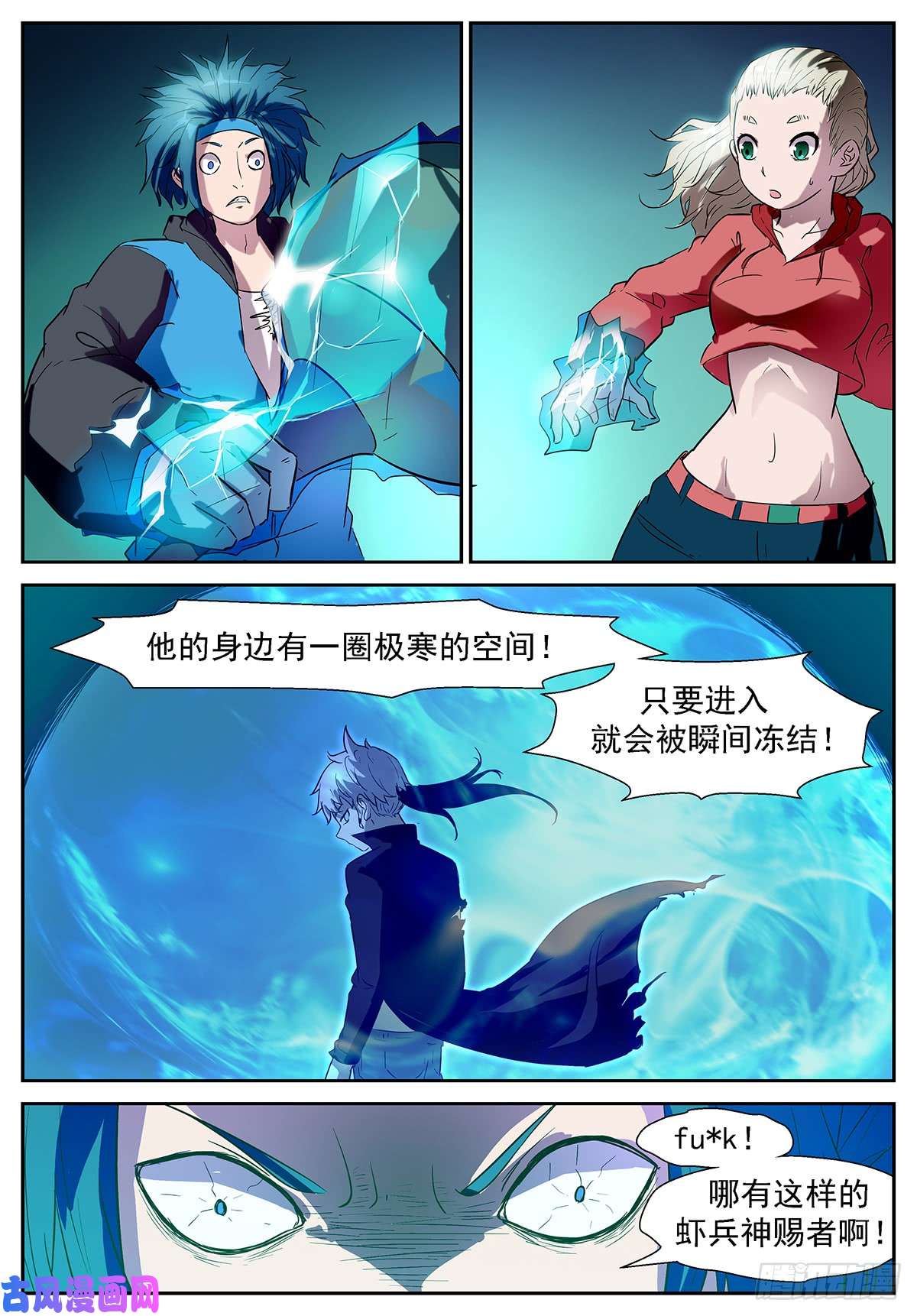 神俑降临说好的十倍奉还