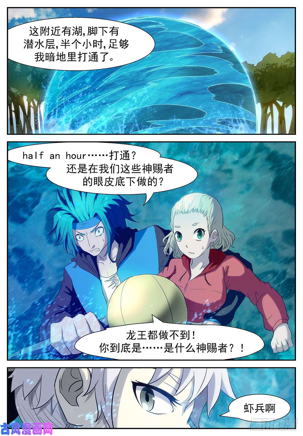 神俑降临说好的十倍奉还