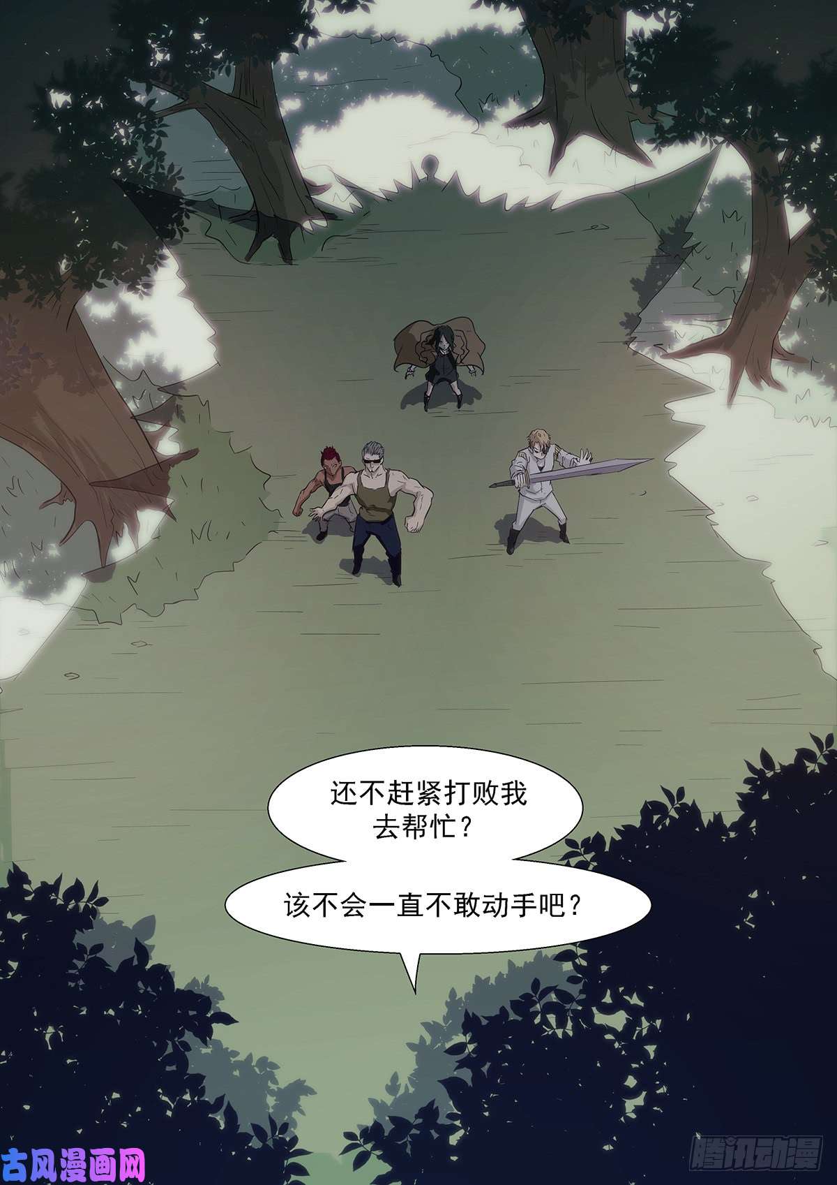 神俑降临牛魔的右手