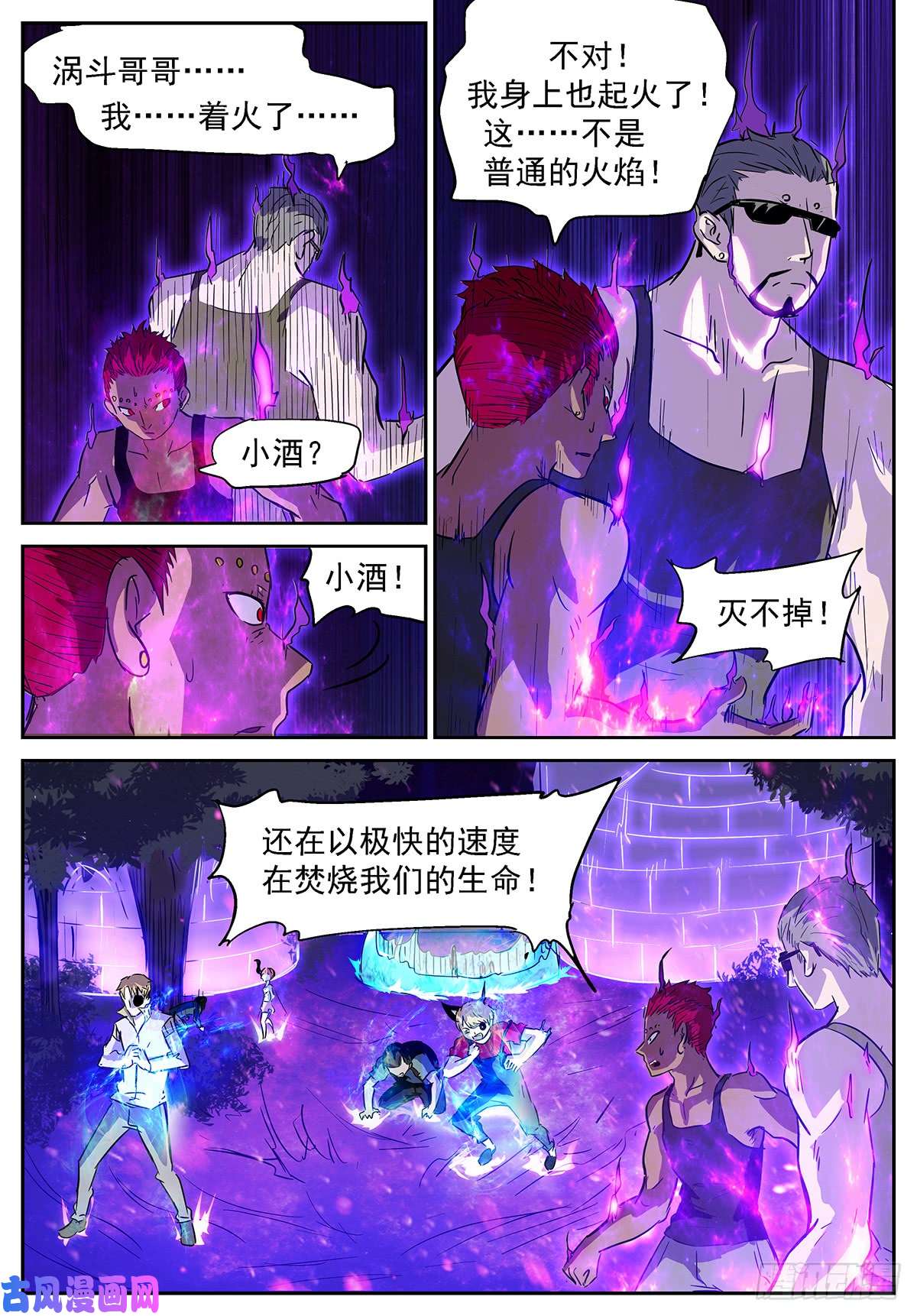神俑降临生命燃烧（活动仍在继续哦~）