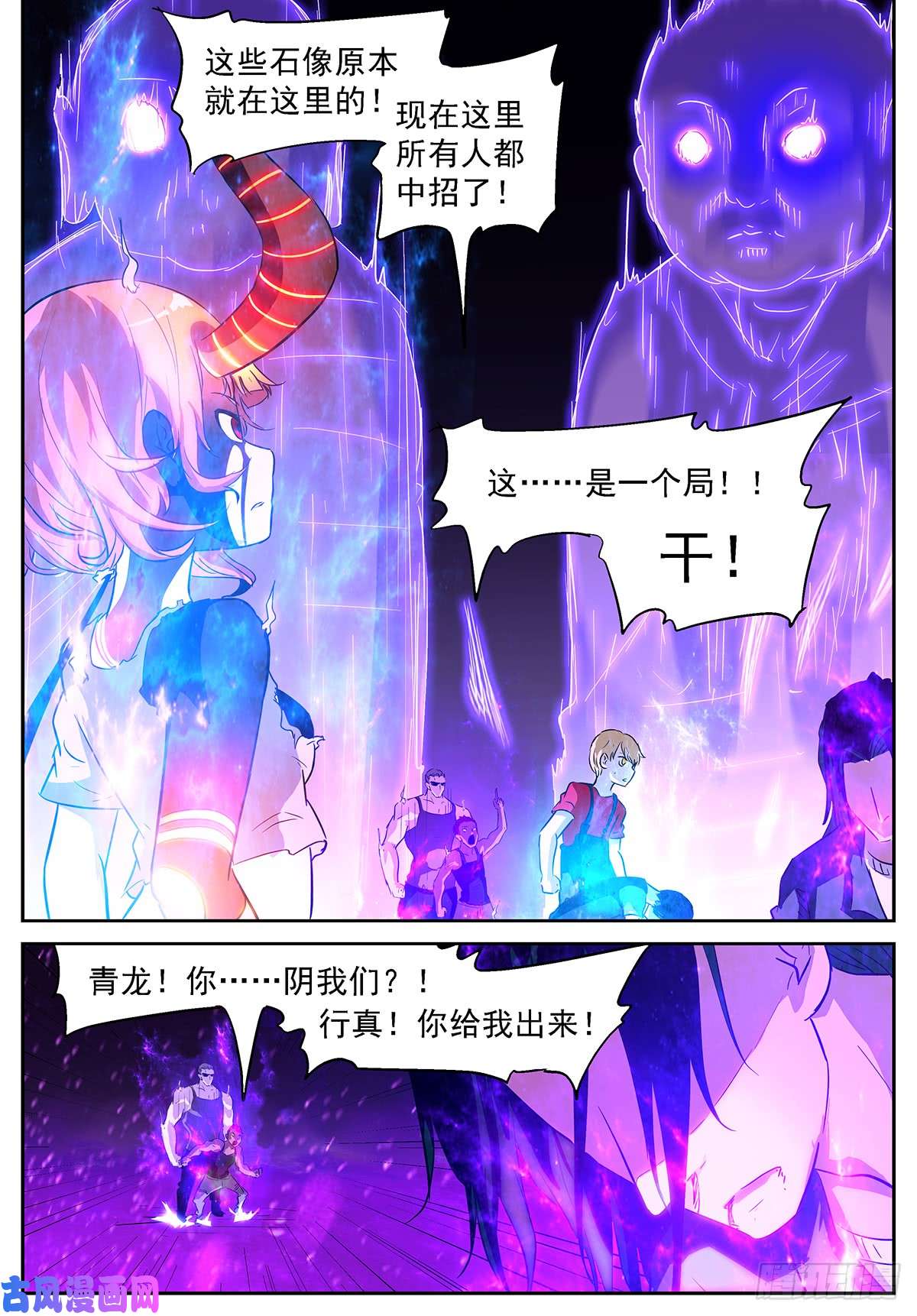 神俑降临生命燃烧（活动仍在继续哦~）
