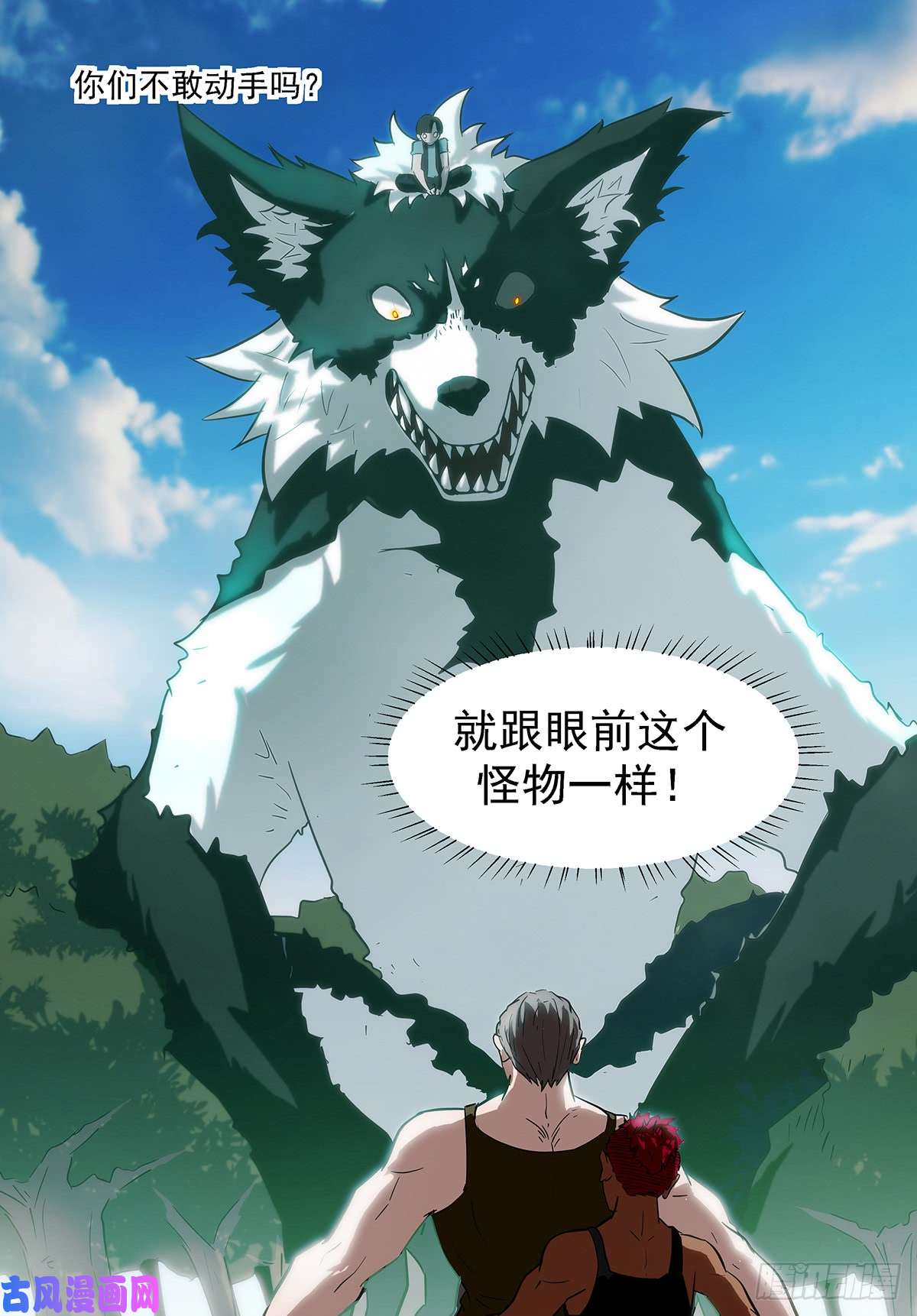 神俑降临生命燃烧（活动仍在继续哦~）