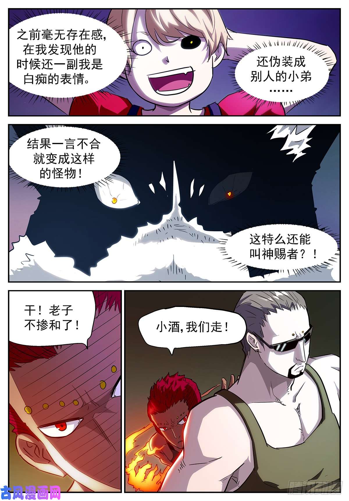 神俑降临生命燃烧（活动仍在继续哦~）