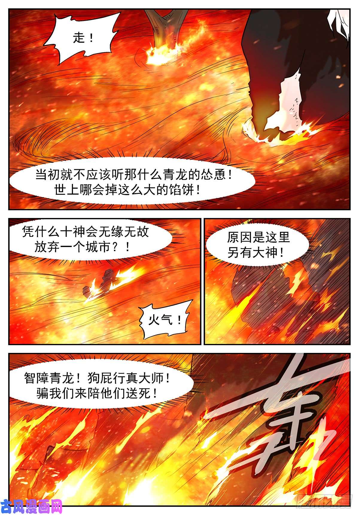 神俑降临生命燃烧（活动仍在继续哦~）
