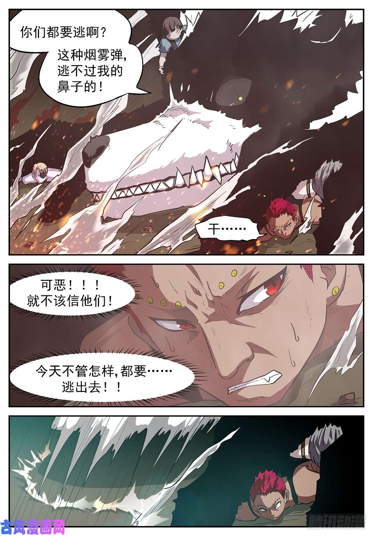 神俑降临生命燃烧（活动仍在继续哦~）