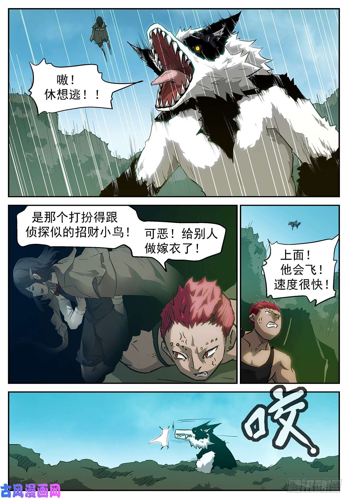 神俑降临生命燃烧（活动仍在继续哦~）
