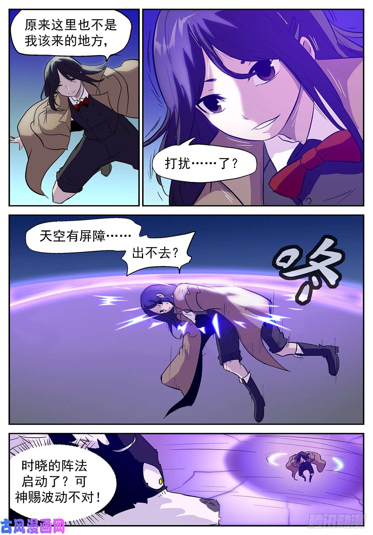 神俑降临生命燃烧（活动仍在继续哦~）
