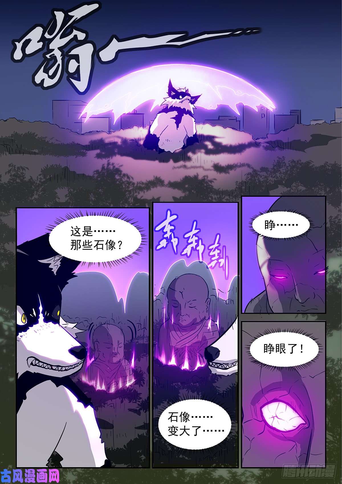 神俑降临生命燃烧（活动仍在继续哦~）