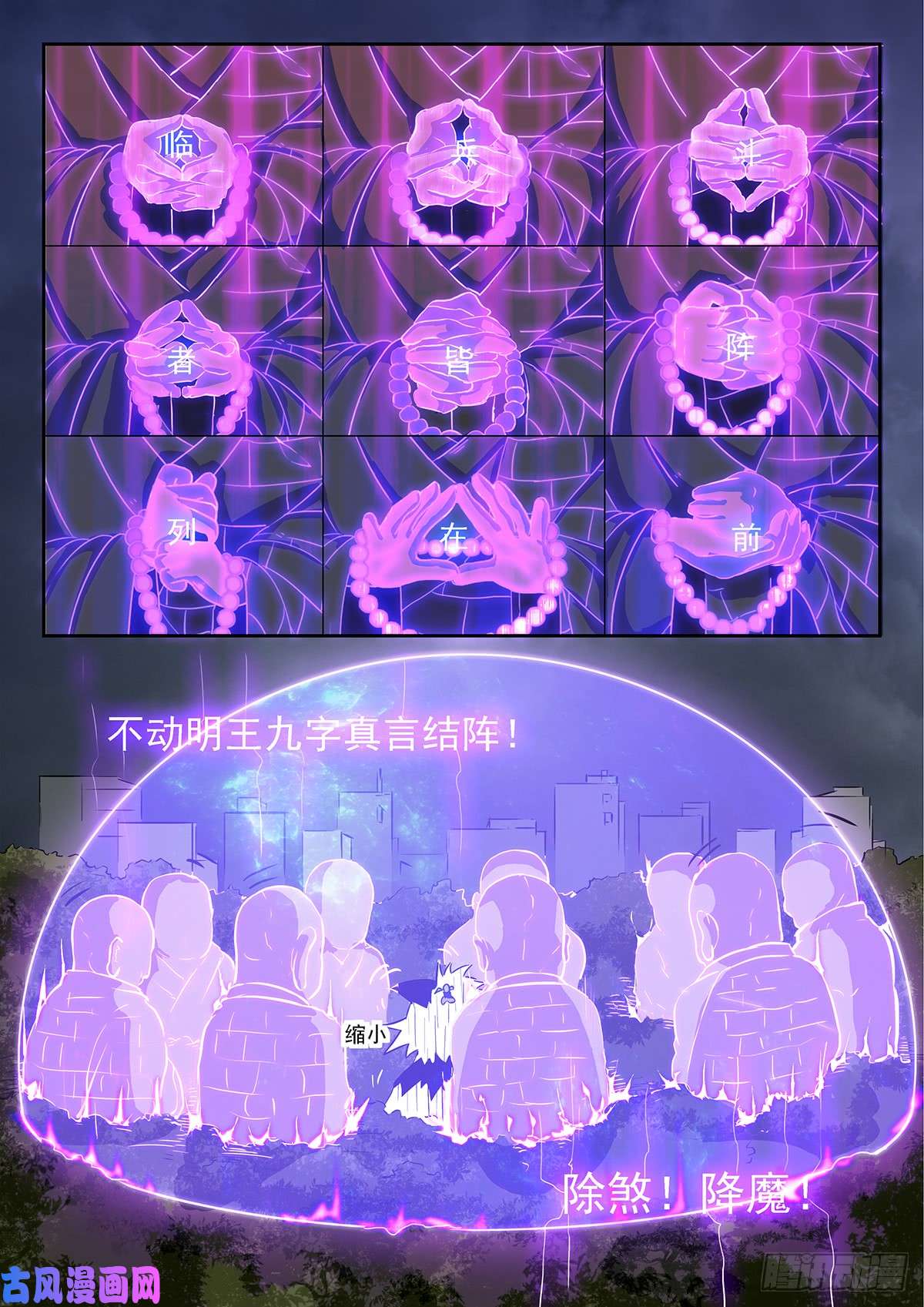 神俑降临生命燃烧（活动仍在继续哦~）