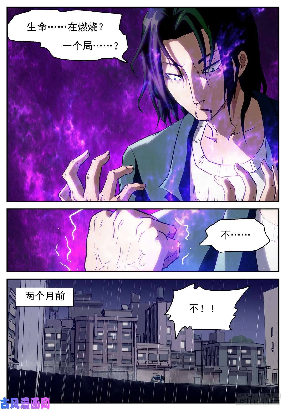 神俑降临我什么都愿意付出