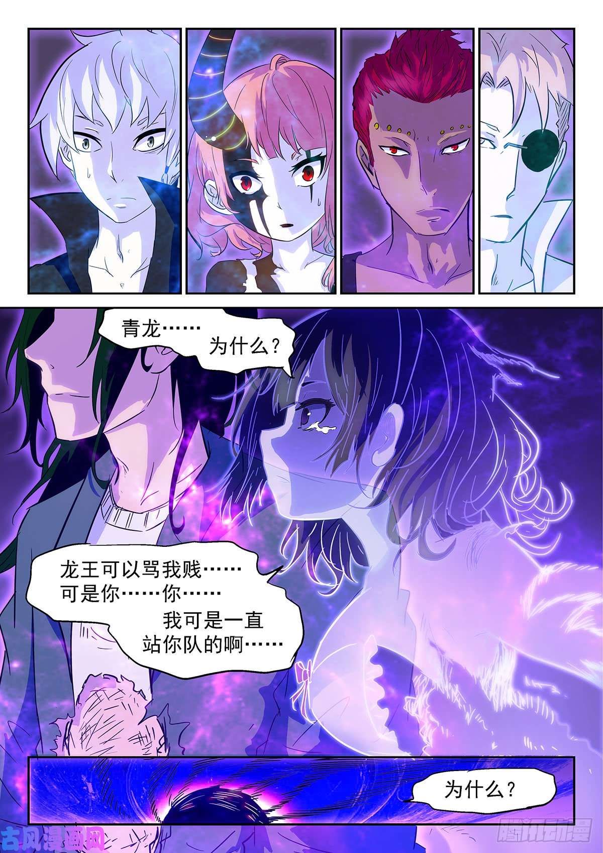 神俑降临我什么都愿意付出