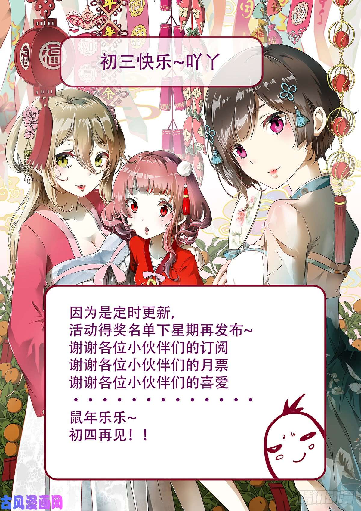 神俑降临我什么都愿意付出