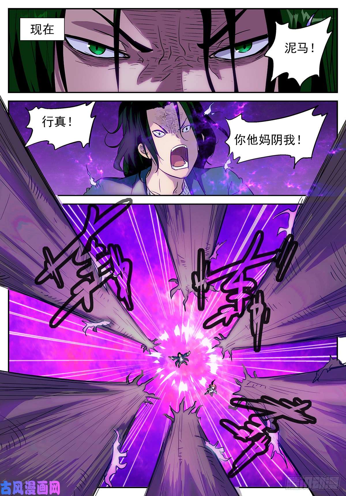 神俑降临我什么都愿意付出