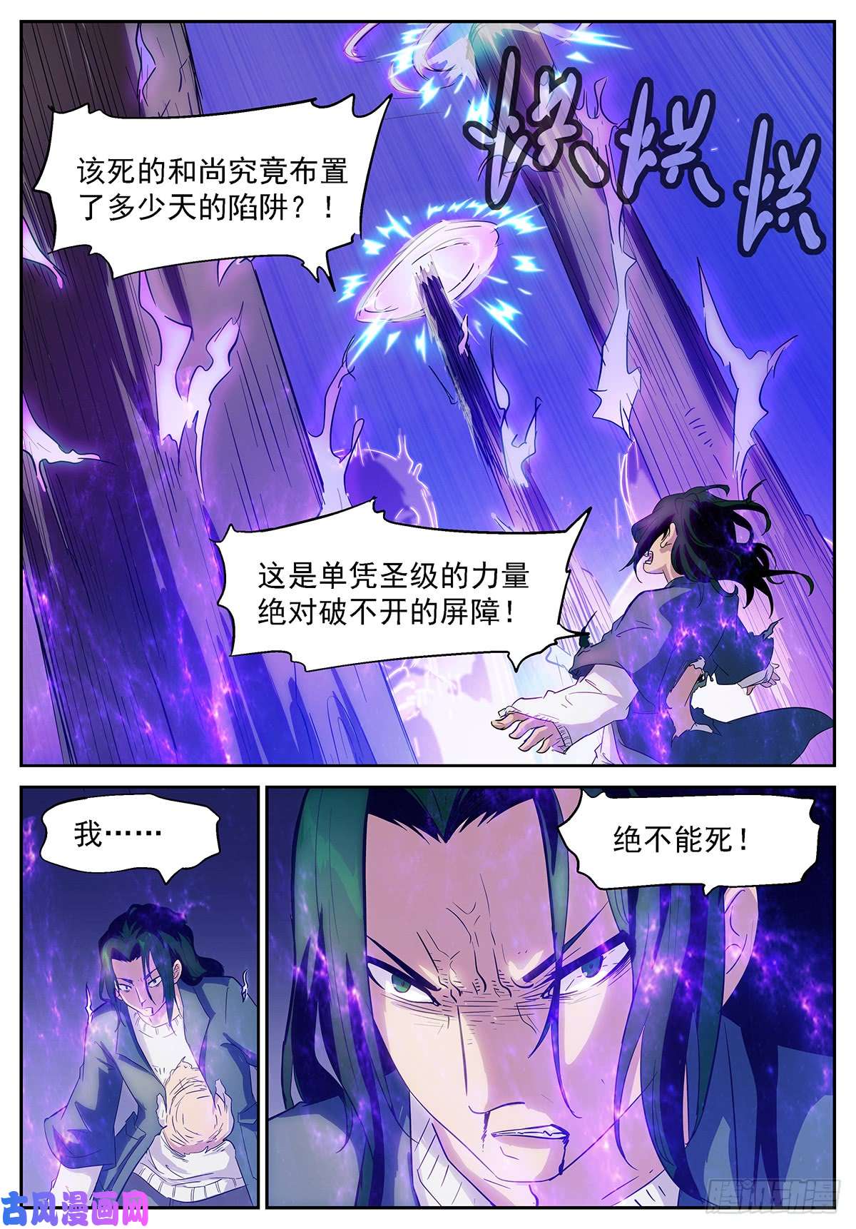 神俑降临我什么都愿意付出