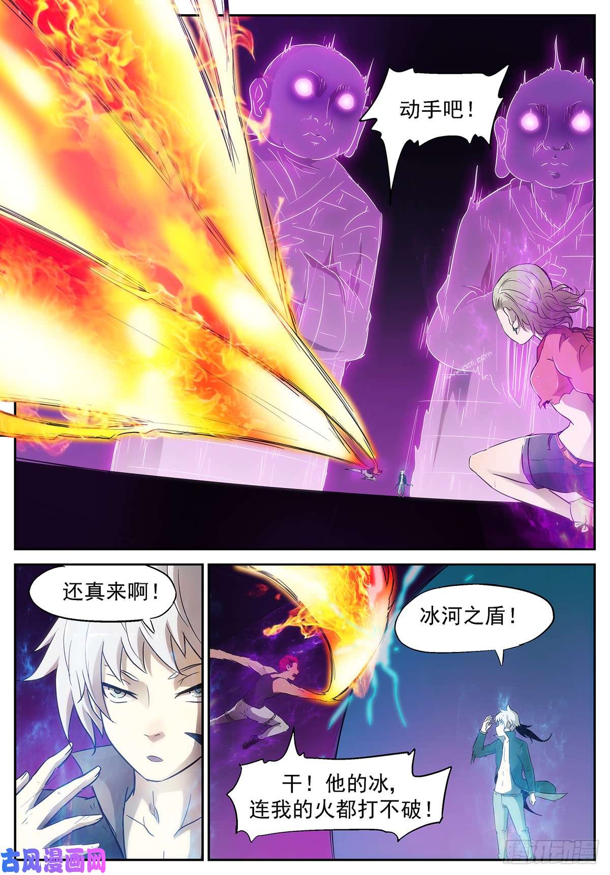 神俑降临小酒