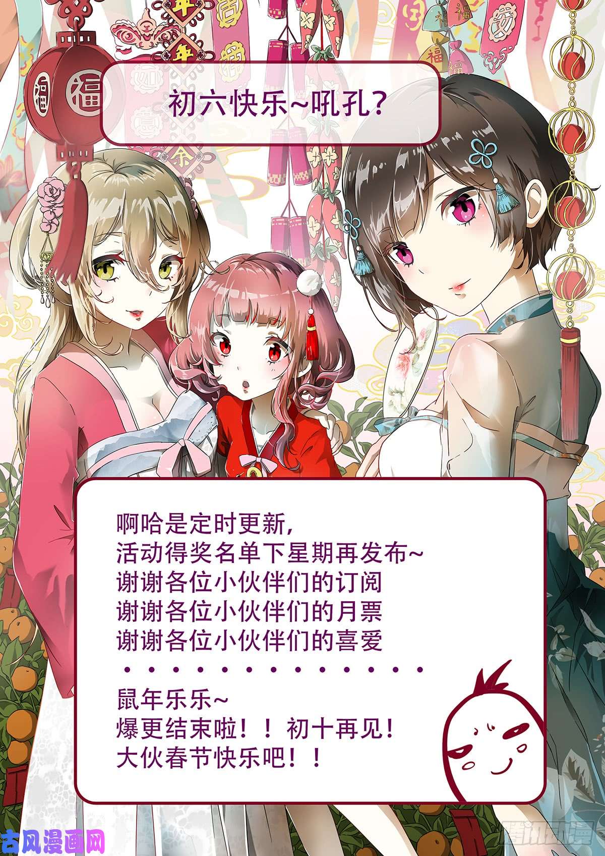 神俑降临小酒