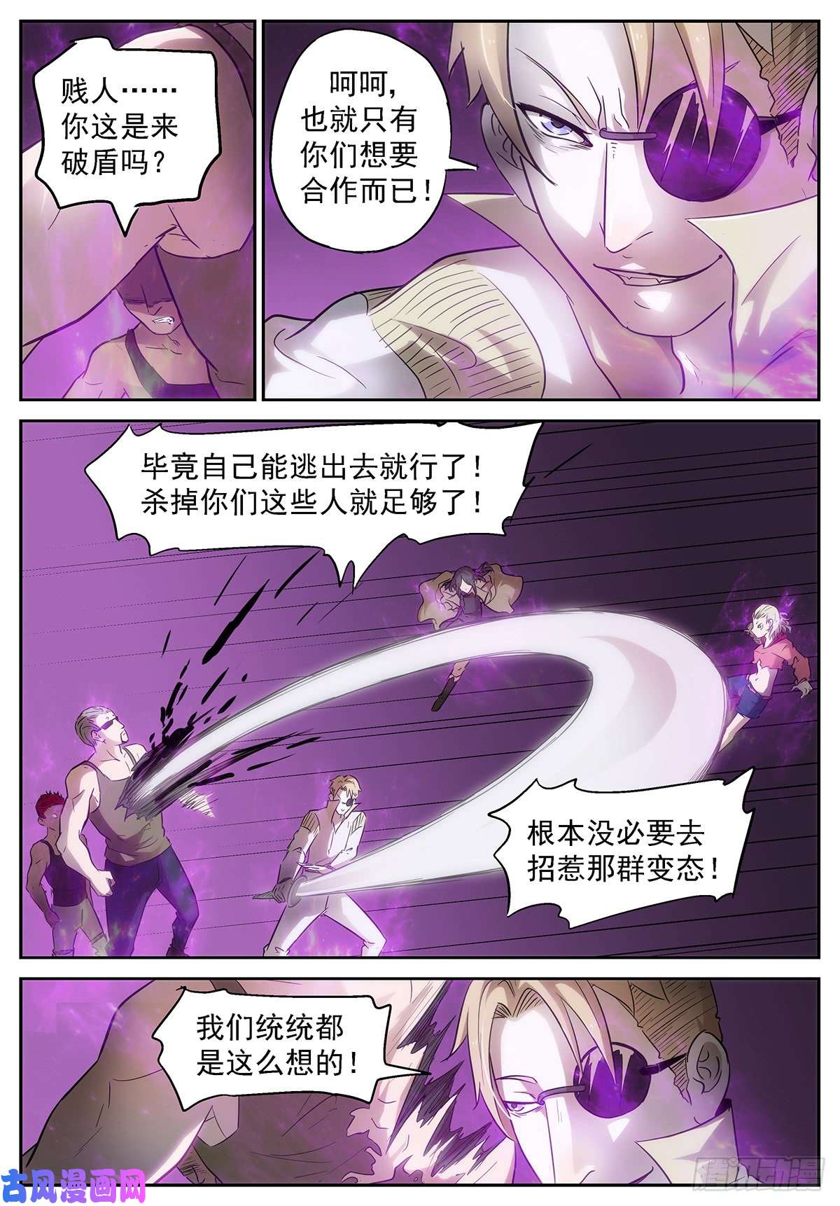神俑降临小酒