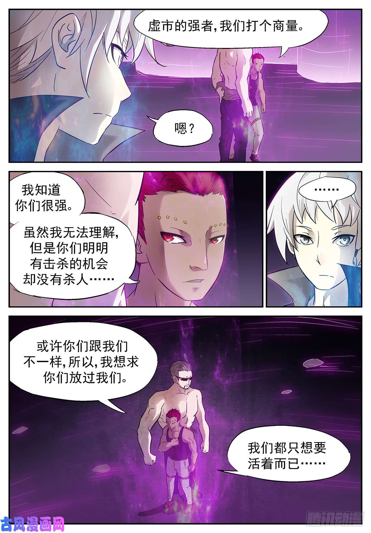 神俑降临小酒