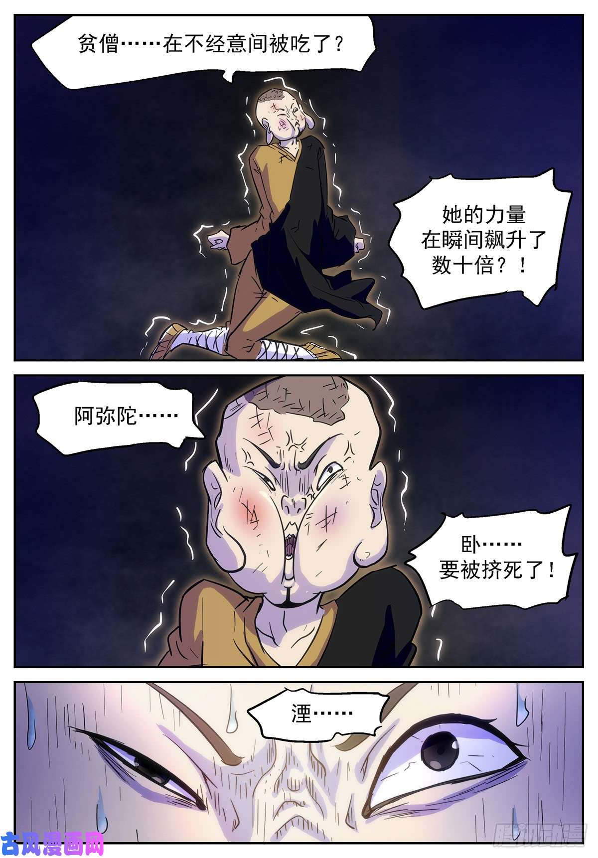 神俑降临小酒，我带你出去！