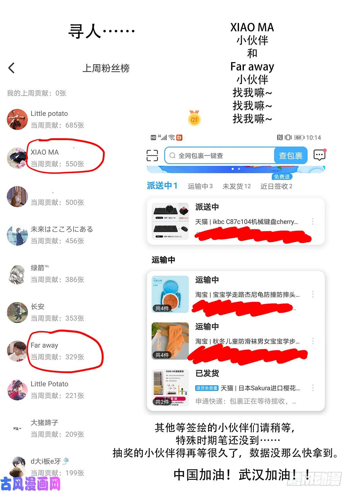 神俑降临小酒，我带你出去！