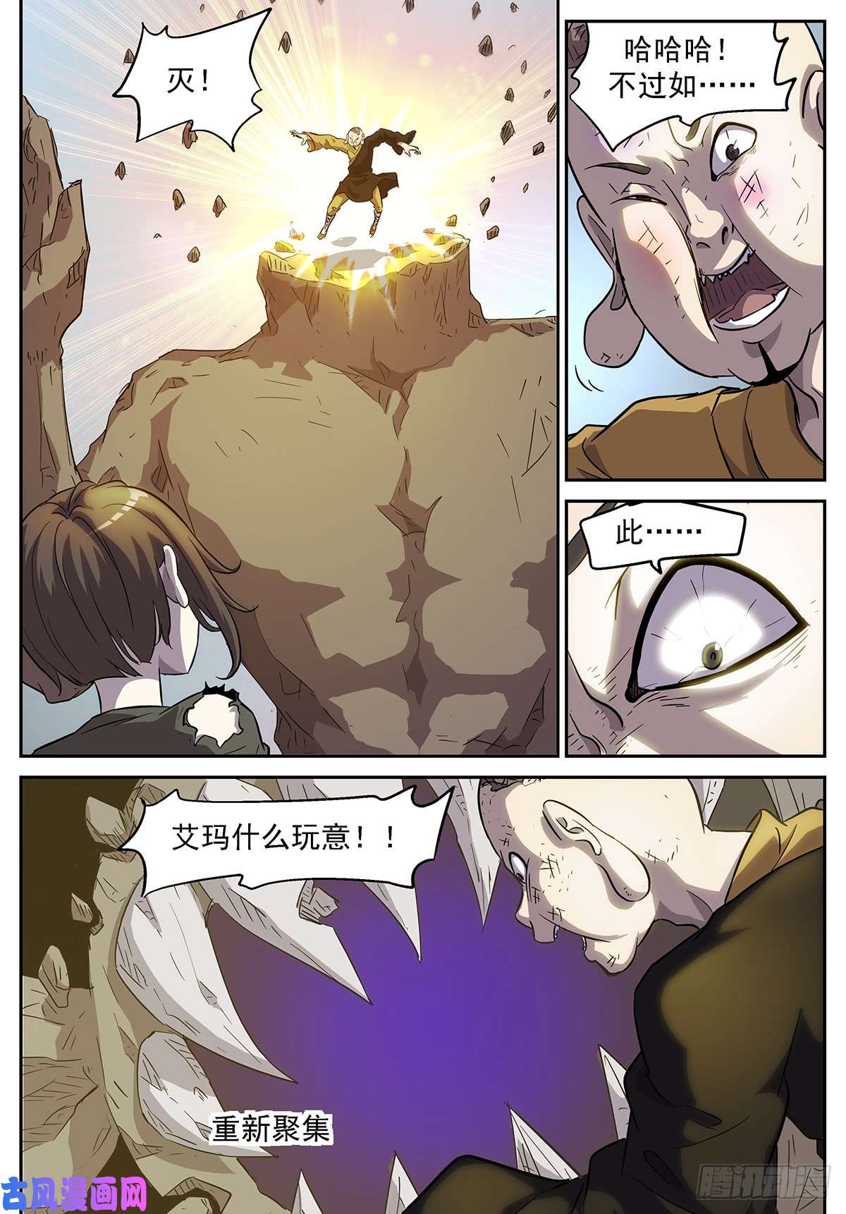 神俑降临小酒，我带你出去！