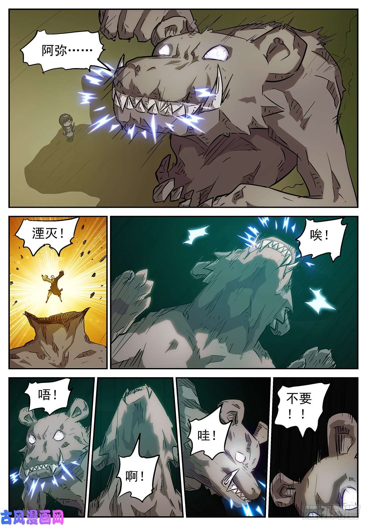 神俑降临小酒，我带你出去！