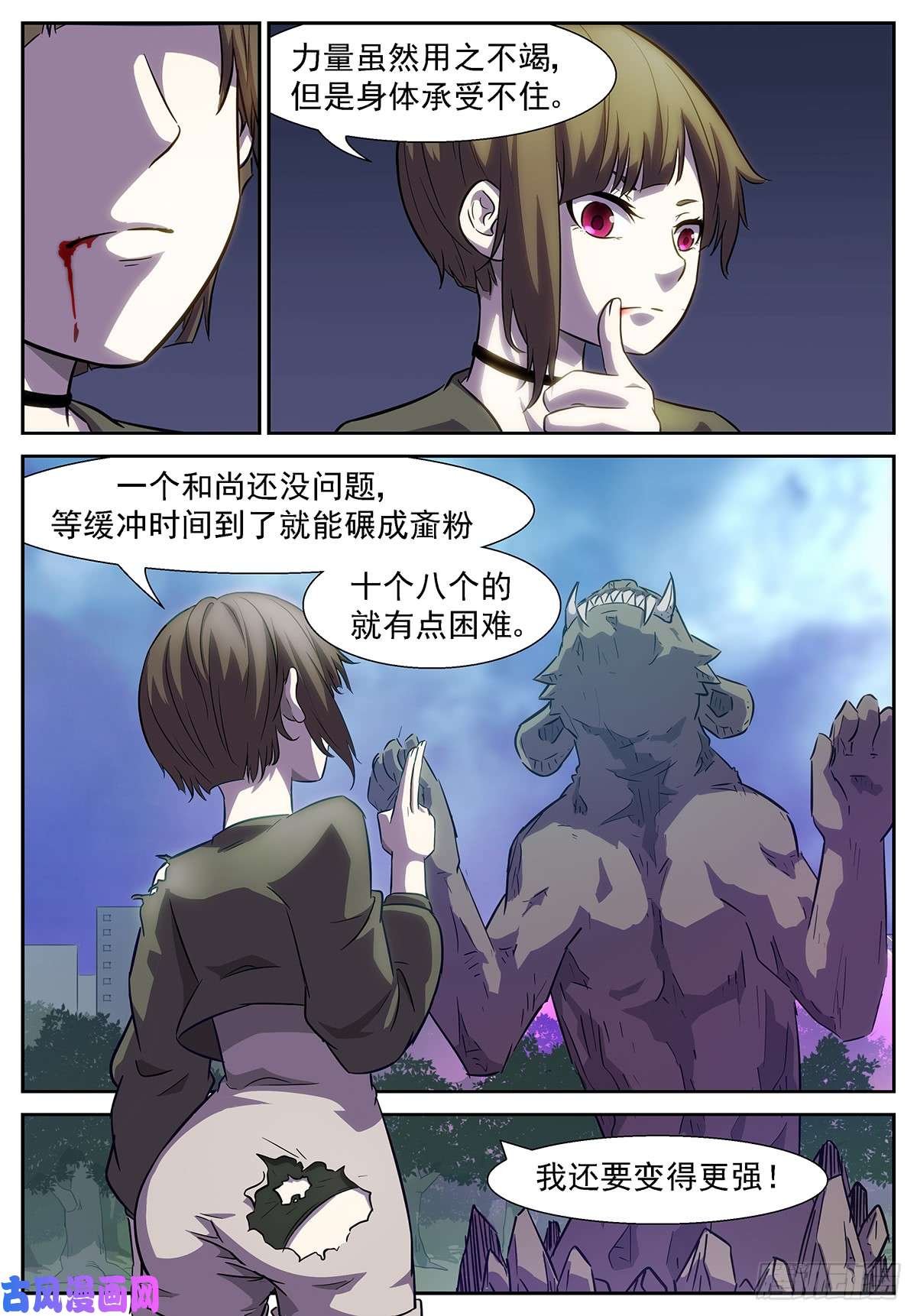 神俑降临小酒，我带你出去！