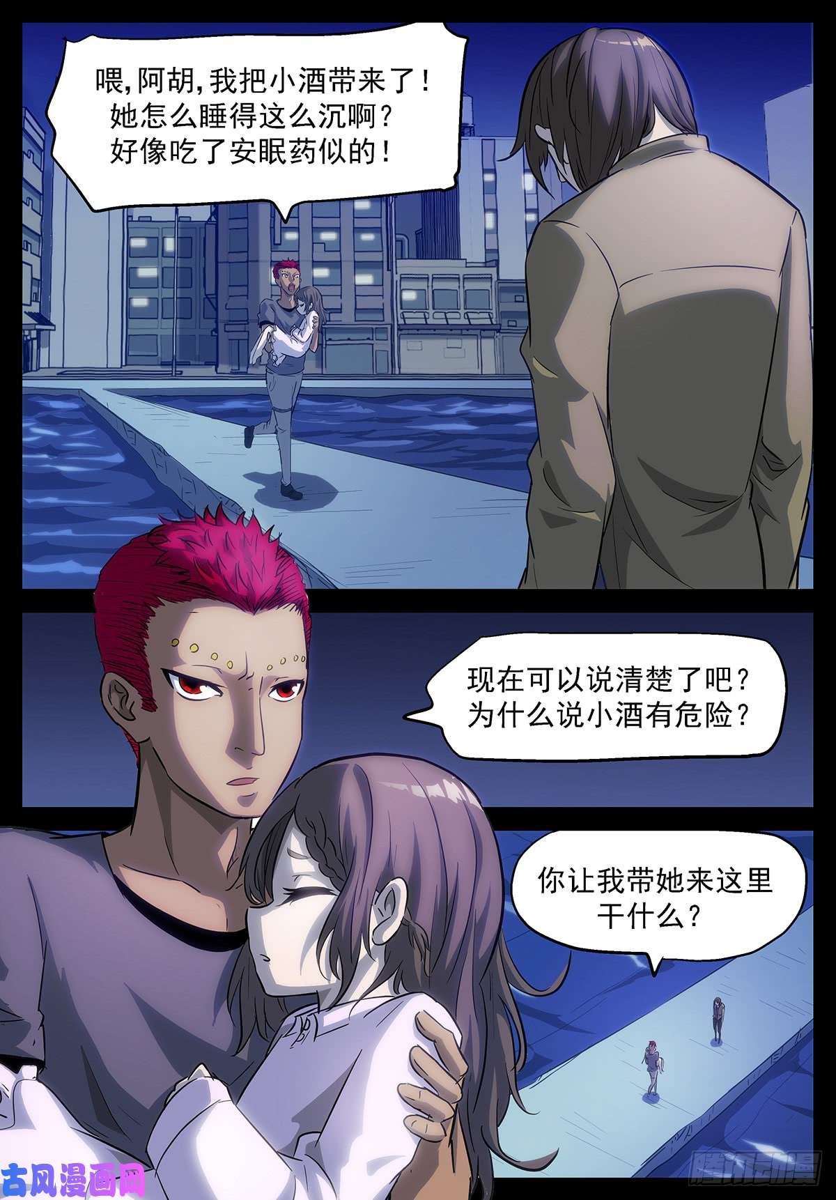 神俑降临又要当傻子了