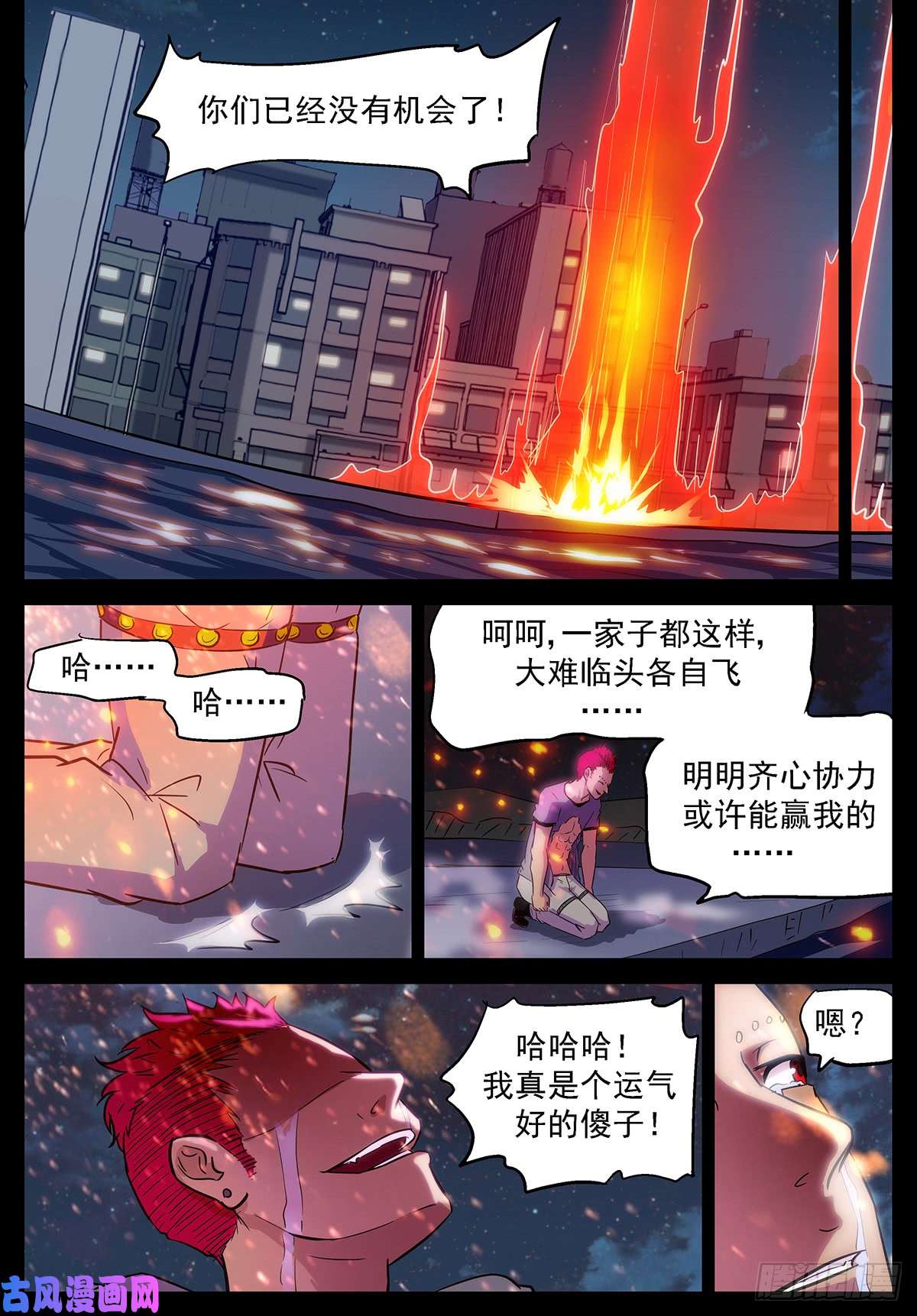 神俑降临又要当傻子了