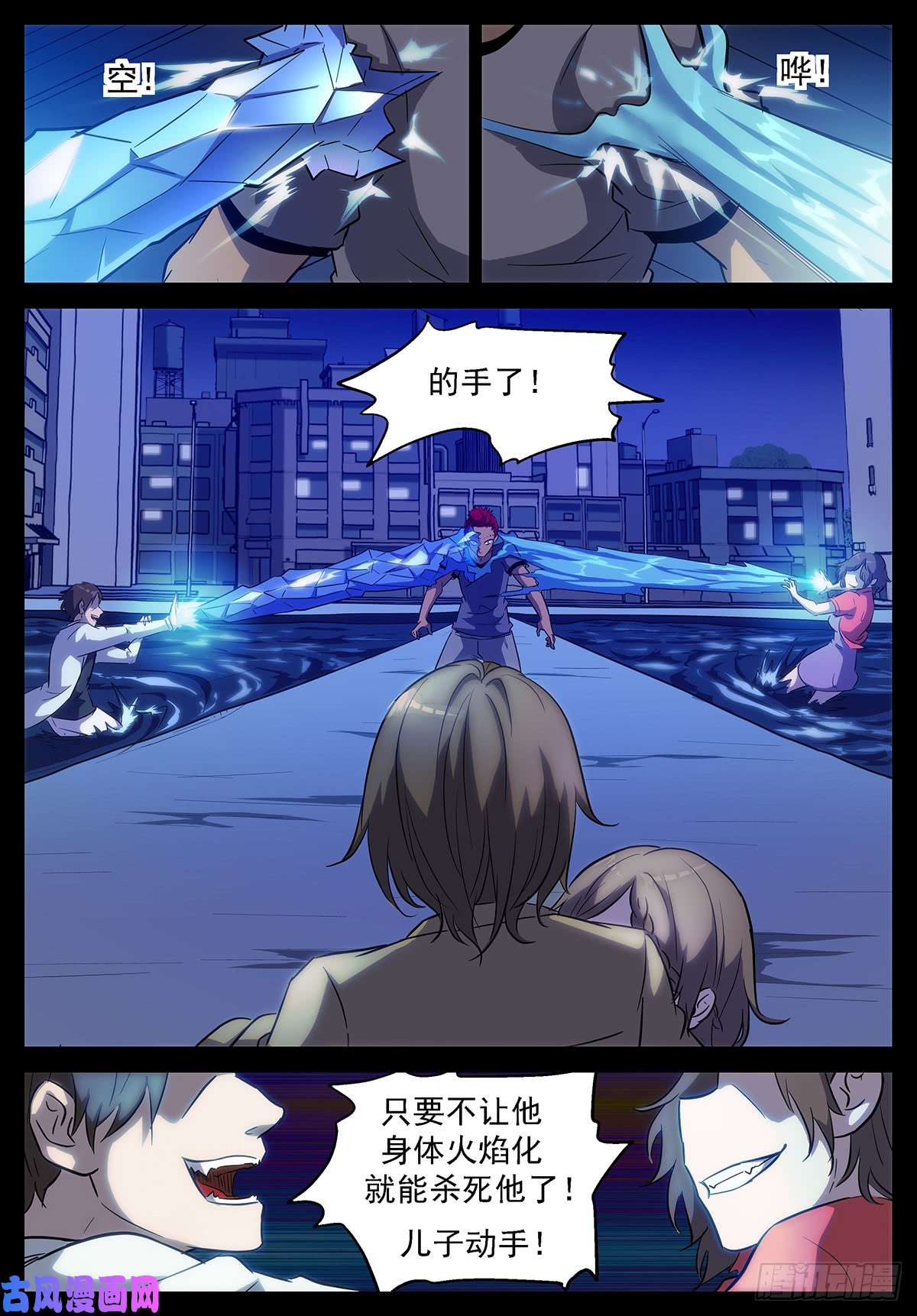 神俑降临又要当傻子了