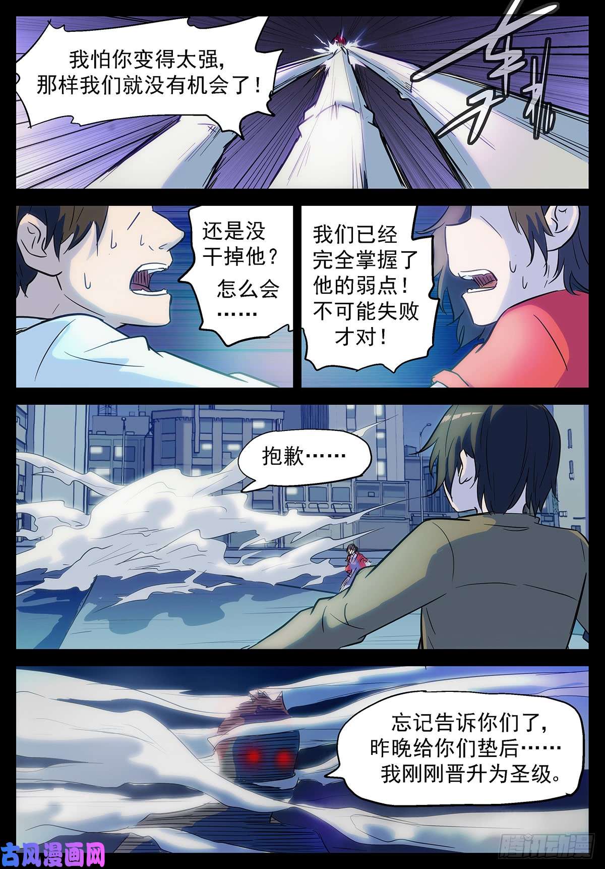 神俑降临又要当傻子了