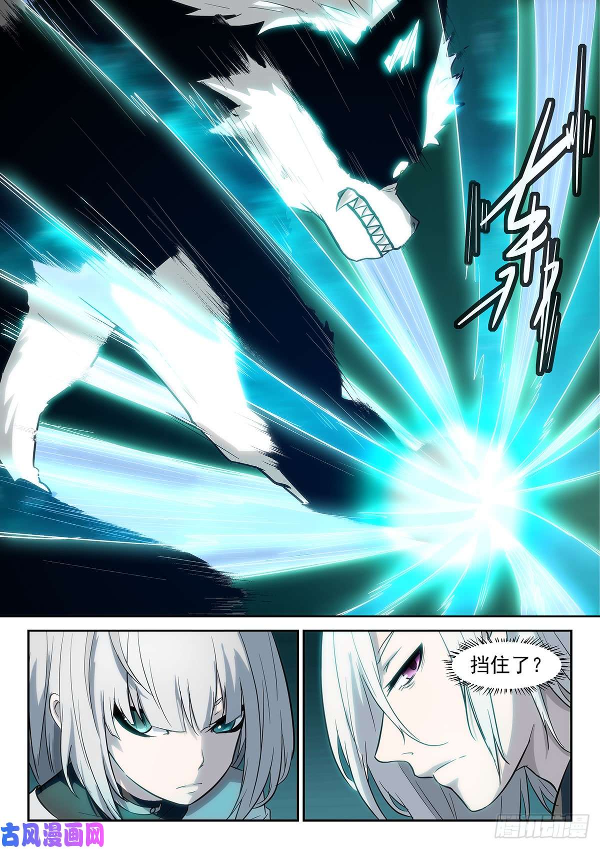 神俑降临就算世界变成地狱