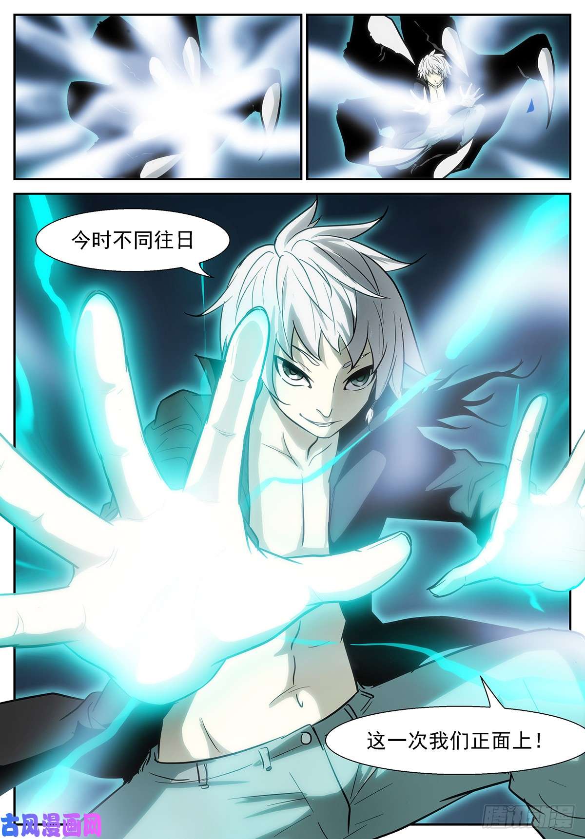 神俑降临就算世界变成地狱