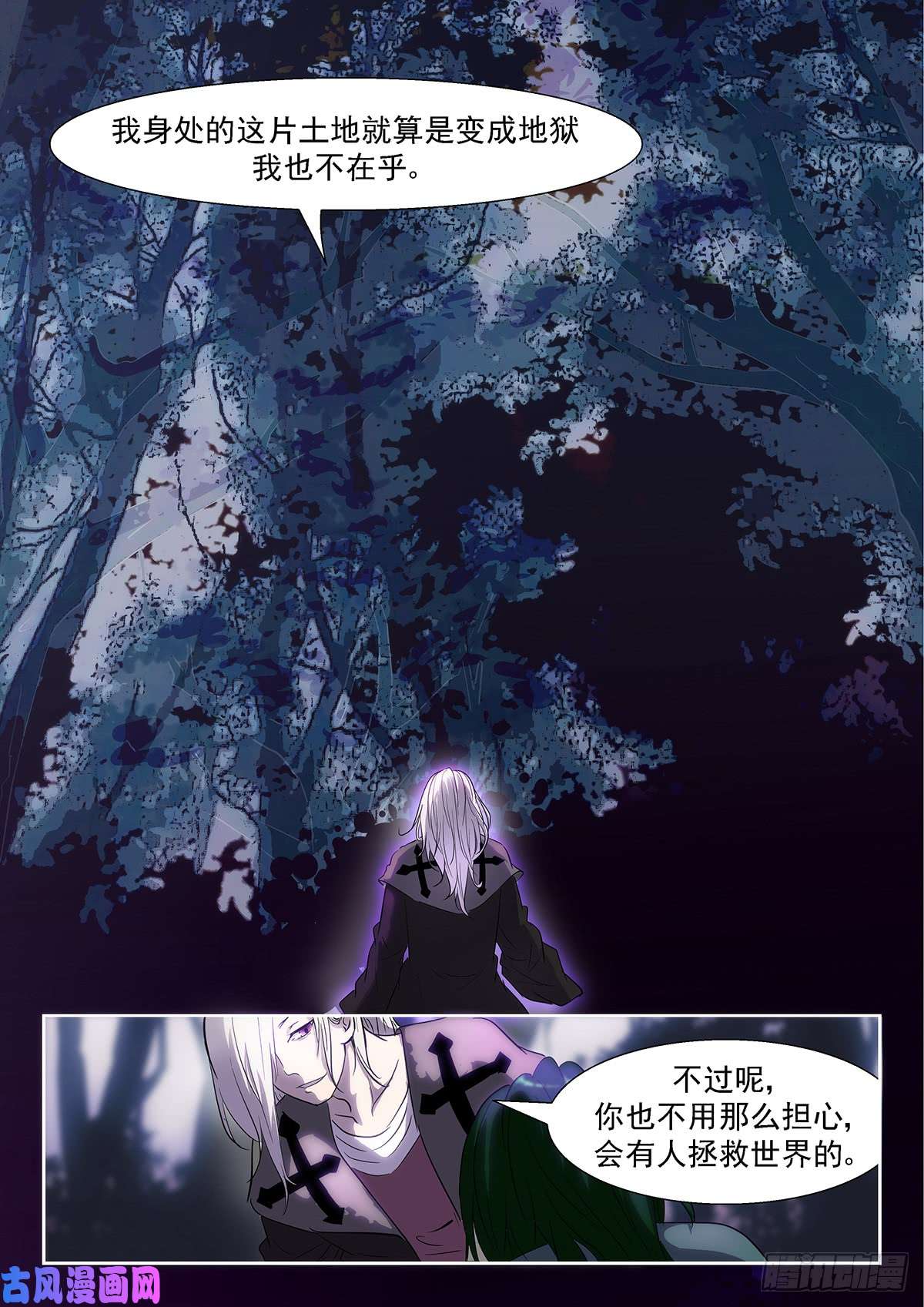 神俑降临就算世界变成地狱