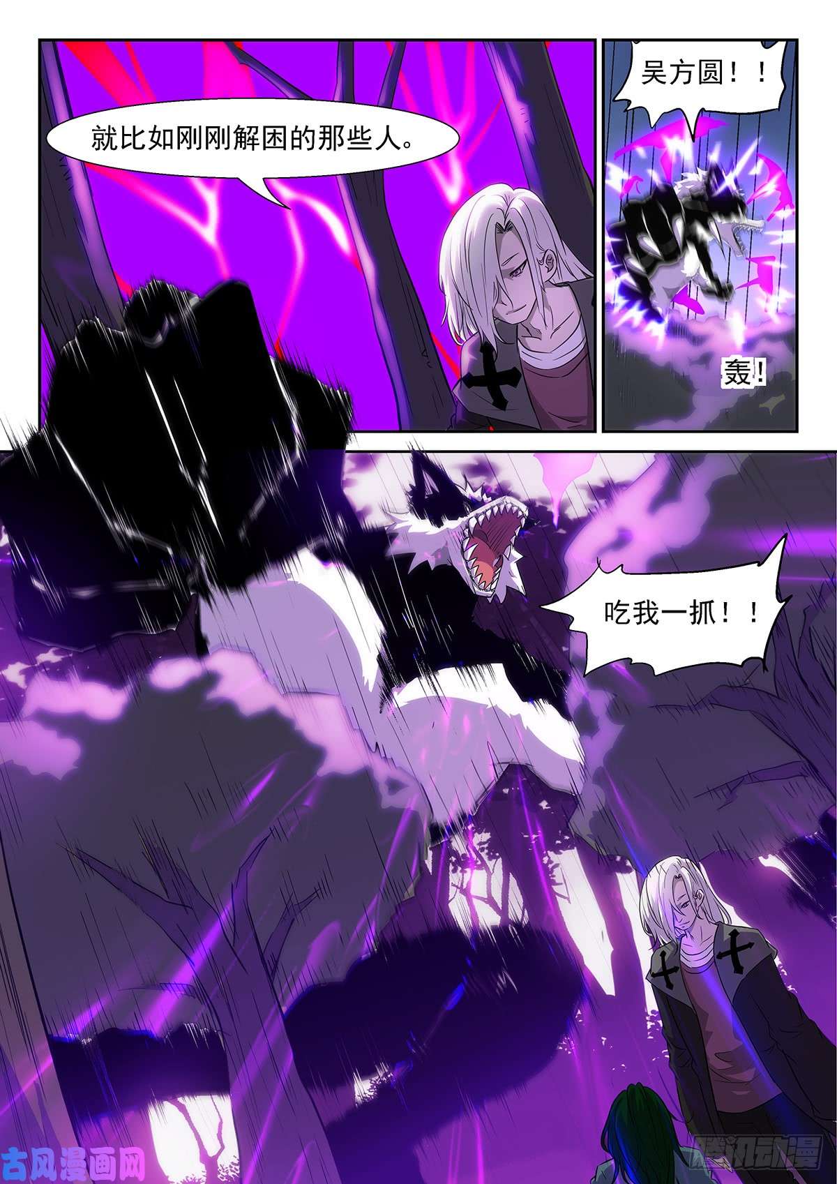 神俑降临就算世界变成地狱