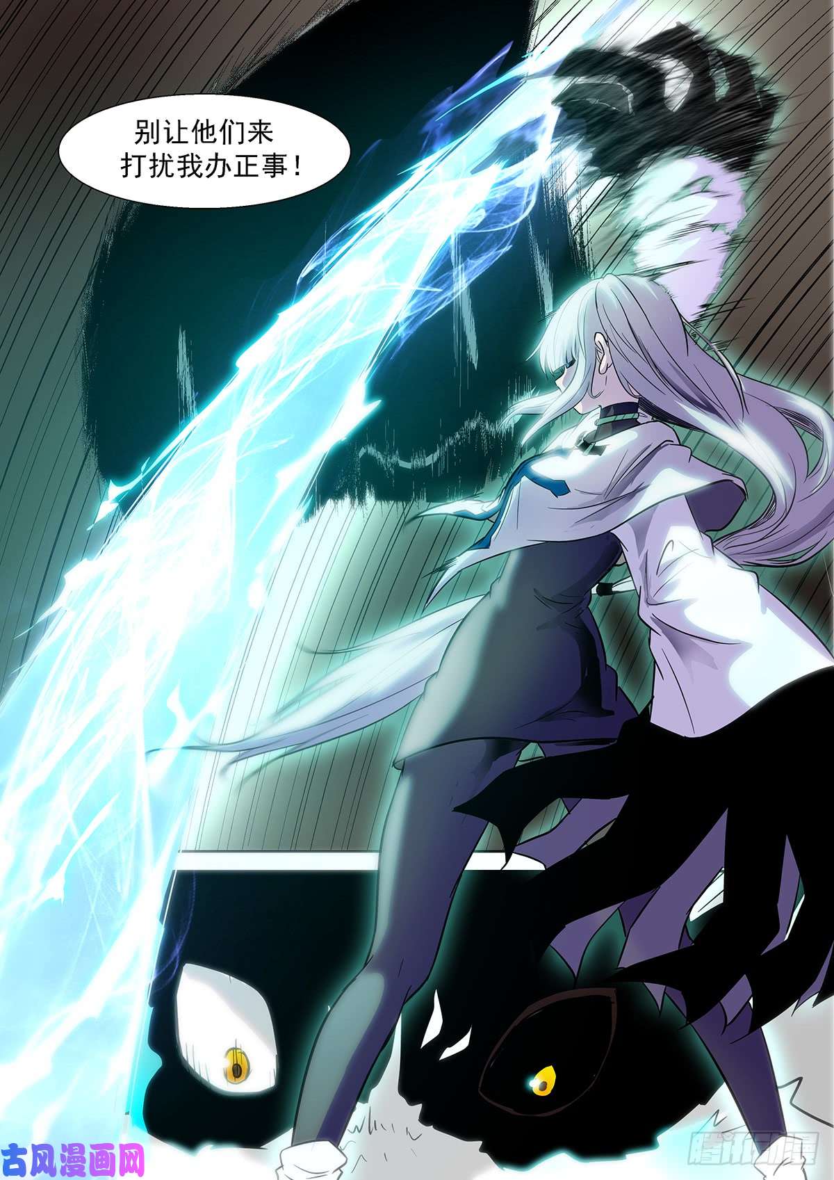 神俑降临就算世界变成地狱