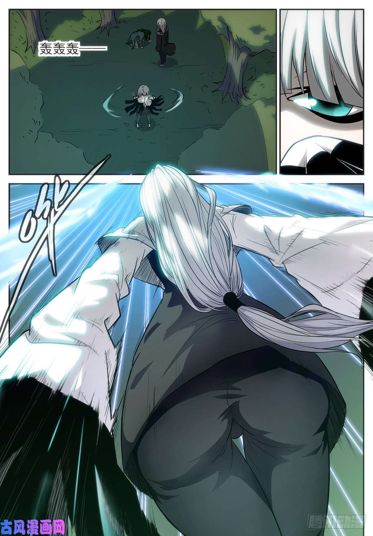 神俑降临牛魔的——右手