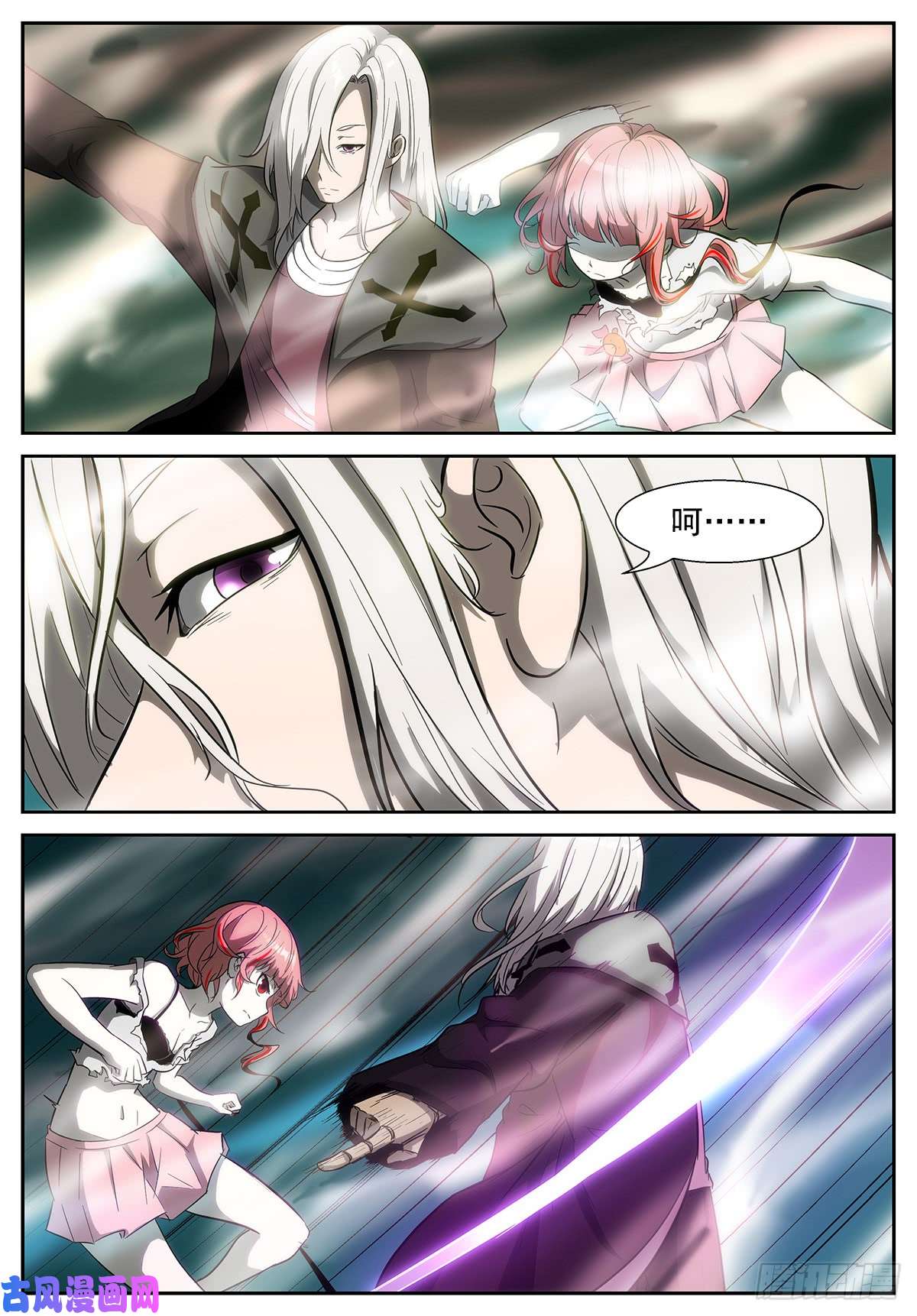 神俑降临牛魔的——右手