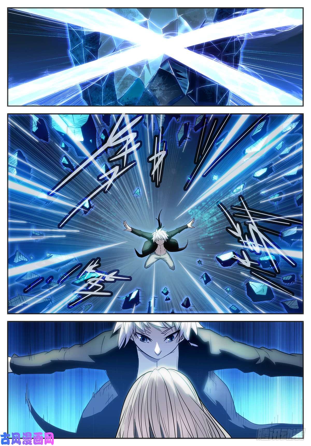 神俑降临牛魔的——右手