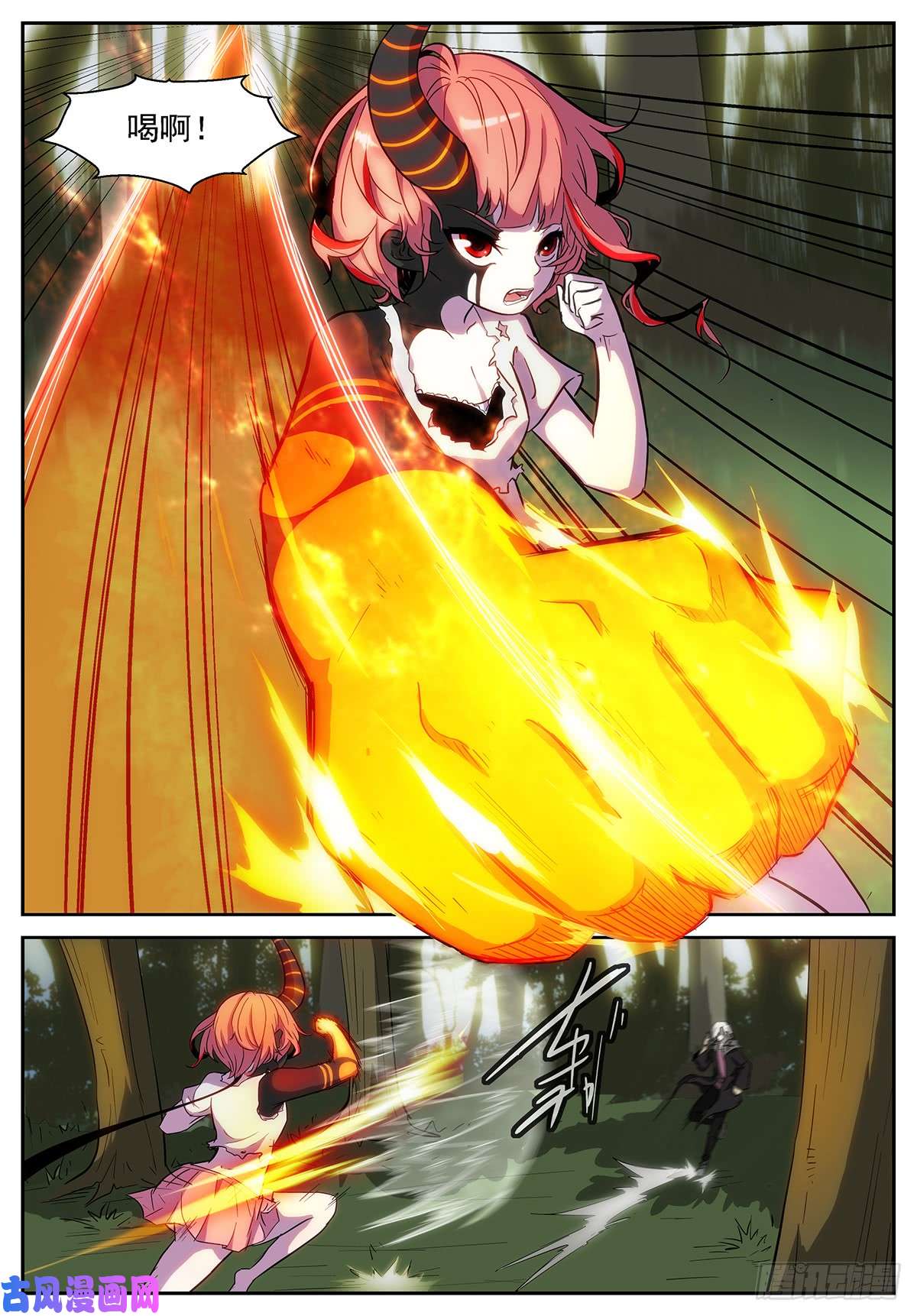 神俑降临队长！切他！