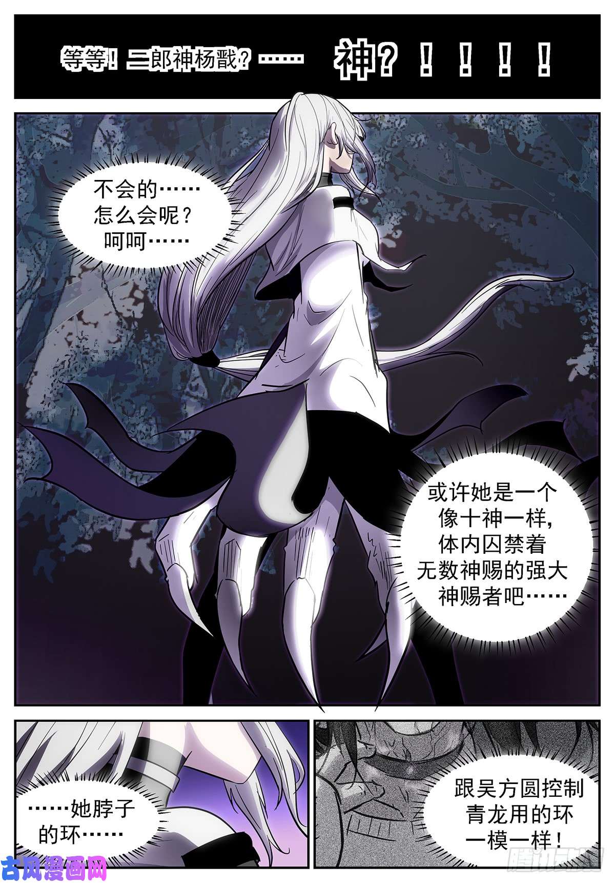 神俑降临队长！切他！