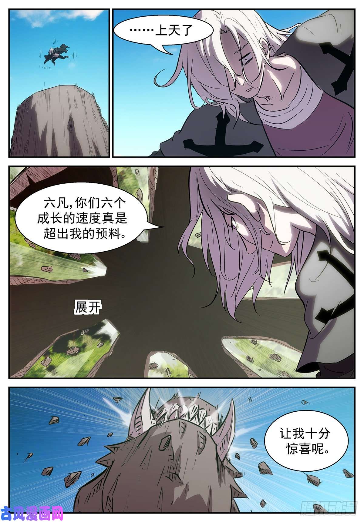 神俑降临队长！切他！